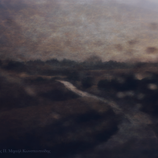 ... the River