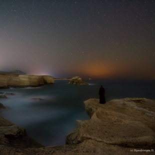 ONE (Sarakiniko-Milos 2016)